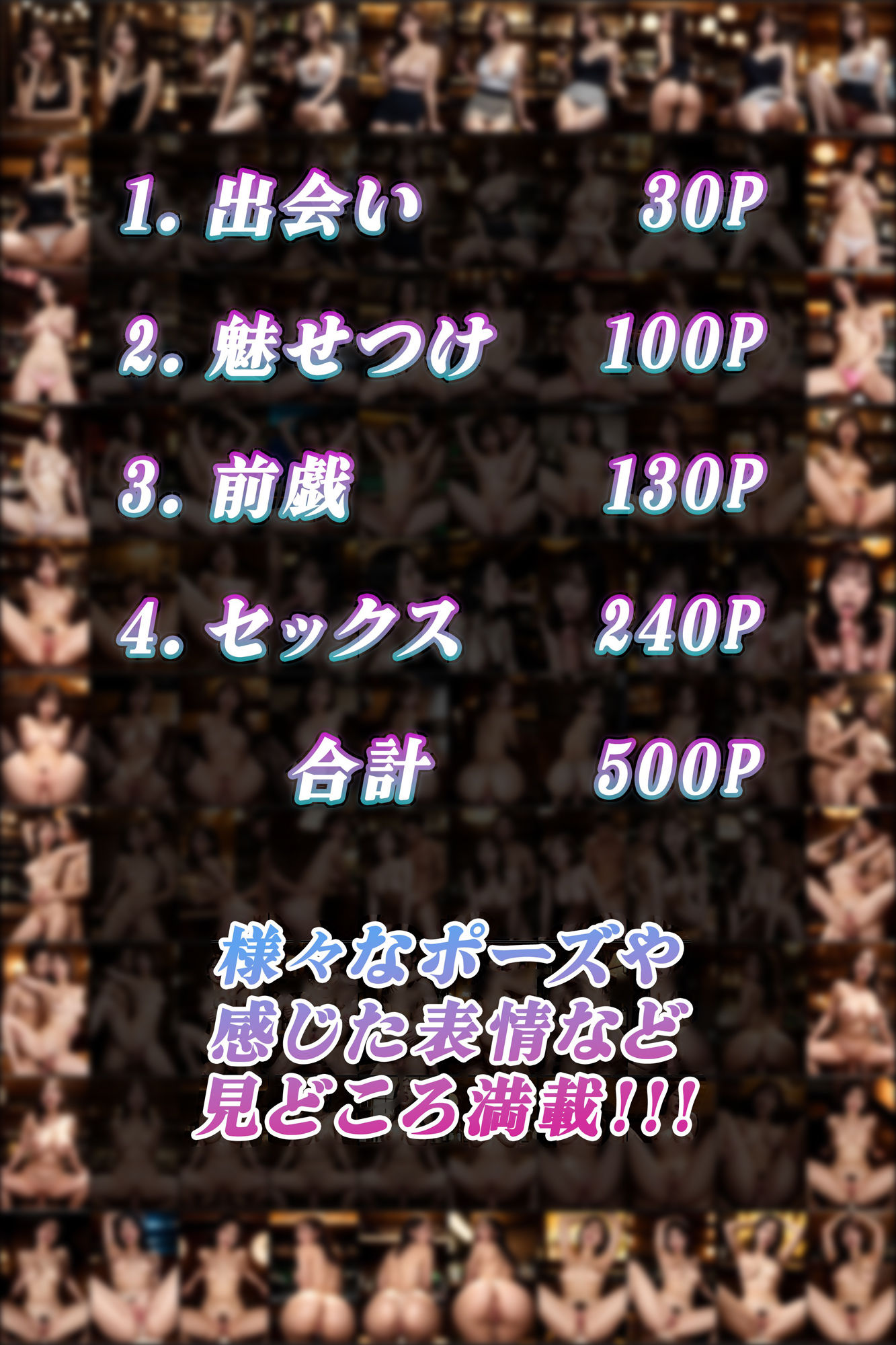 サンプル画像2:秘密の会員制BAR(PacificOcean) [d_469364]