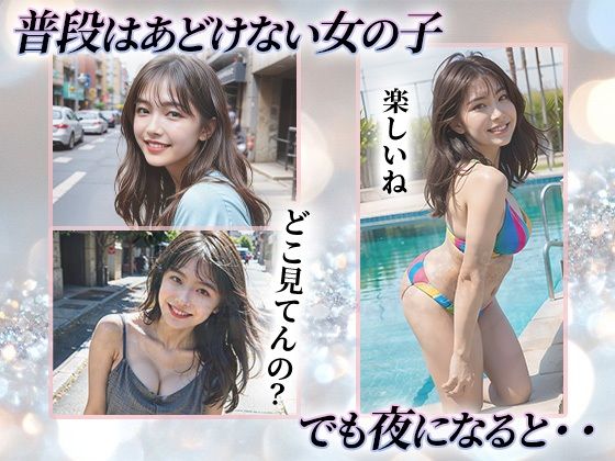 サンプル画像1:サンクチュアリ 人気ホステスの性域(ときめきフレンズ) [d_469385]