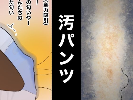 サンプル画像4:リクルートスーツの清純女子大生に性欲ぶちまけるだけのお仕事 世襲で社長になってからセックスしかしていない 就活便女2 三条優美 性のサンドバック アヘ顔オホ顔ガンギマリ(作者の性格がとても悪い) [d_469437]