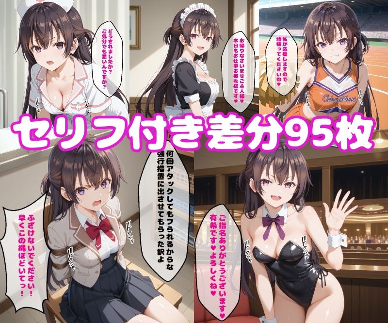 サンプル画像1:周〇有希えっち【せりふつき】(ぽこぽぽ) [d_469441]