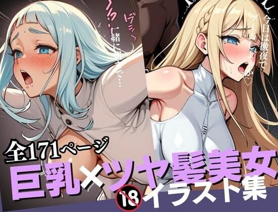 サンプル画像6:ゲーム好きのオタク彼女を異世界コスさせたらデカ乳に発情してそのままHしまくって・・・www(ホワイトラブ) [d_469462]