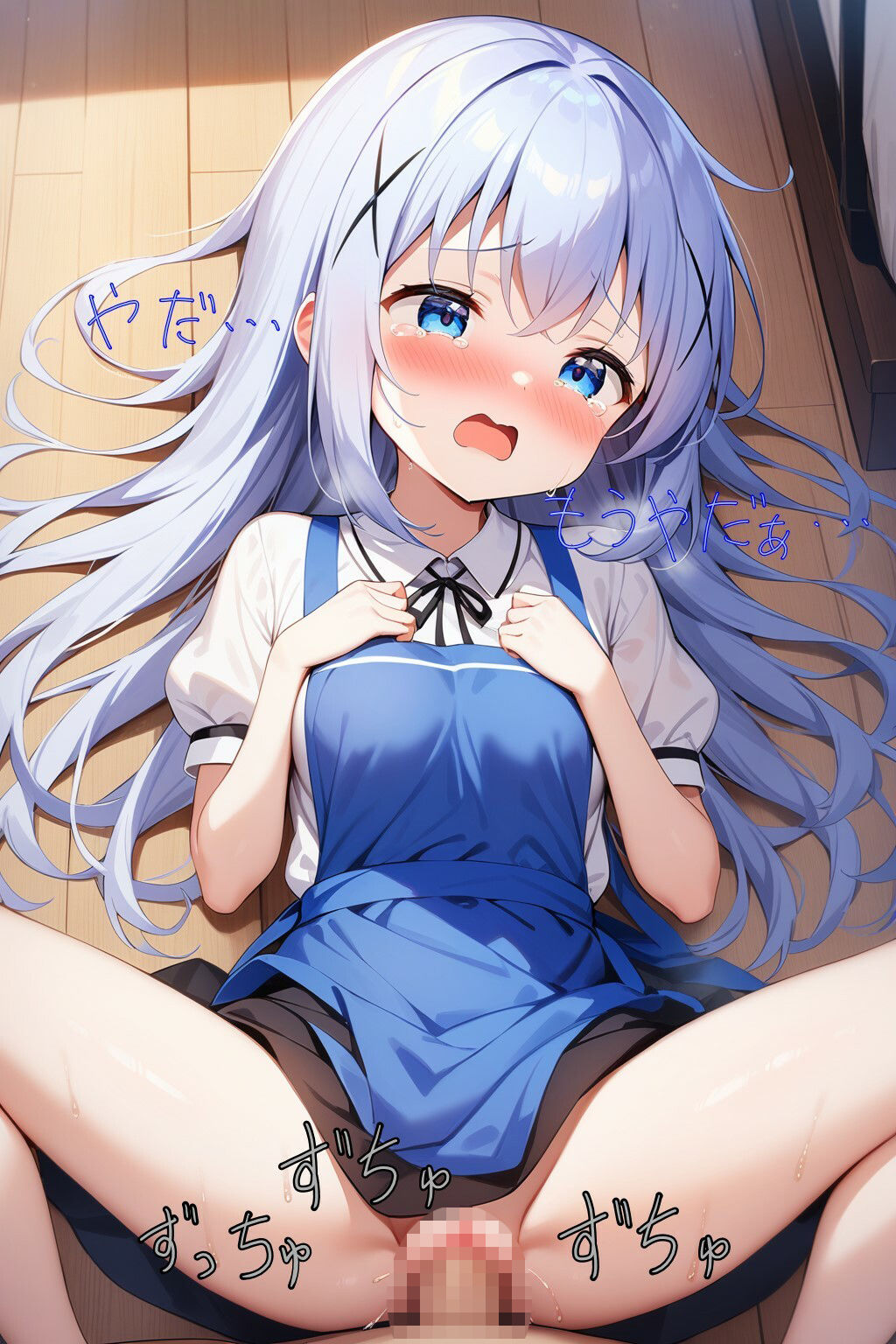 サンプル画像4:ご注文はお決まりですか？「カプチーノ」(あるてみす) [d_469475]