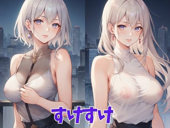 サンプル画像3:ふぇち 二の腕フェチ・ノースリーブ編(AI結) [d_469501]