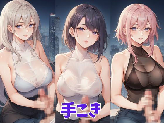 サンプル画像4:ふぇち 二の腕フェチ・ノースリーブ編(AI結) [d_469501]