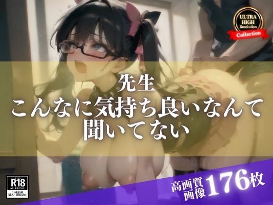 サンプル画像5:先生・・・こんなにエッチって気持ちいんだね・・・？ 大学のOB会で久しぶりに会って人妻になったマドンナが・・・(らぶタッチ) [d_469527]