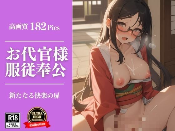 サンプル画像5:「大好きだよぉぉ・・中にたくさん出してね！！！」と服従奉仕でついに快楽に堕ちる美女！！心まで奪われて痴女プレイで生エッチ子作り儀式！！！！(ときめき女学院) [d_469531]