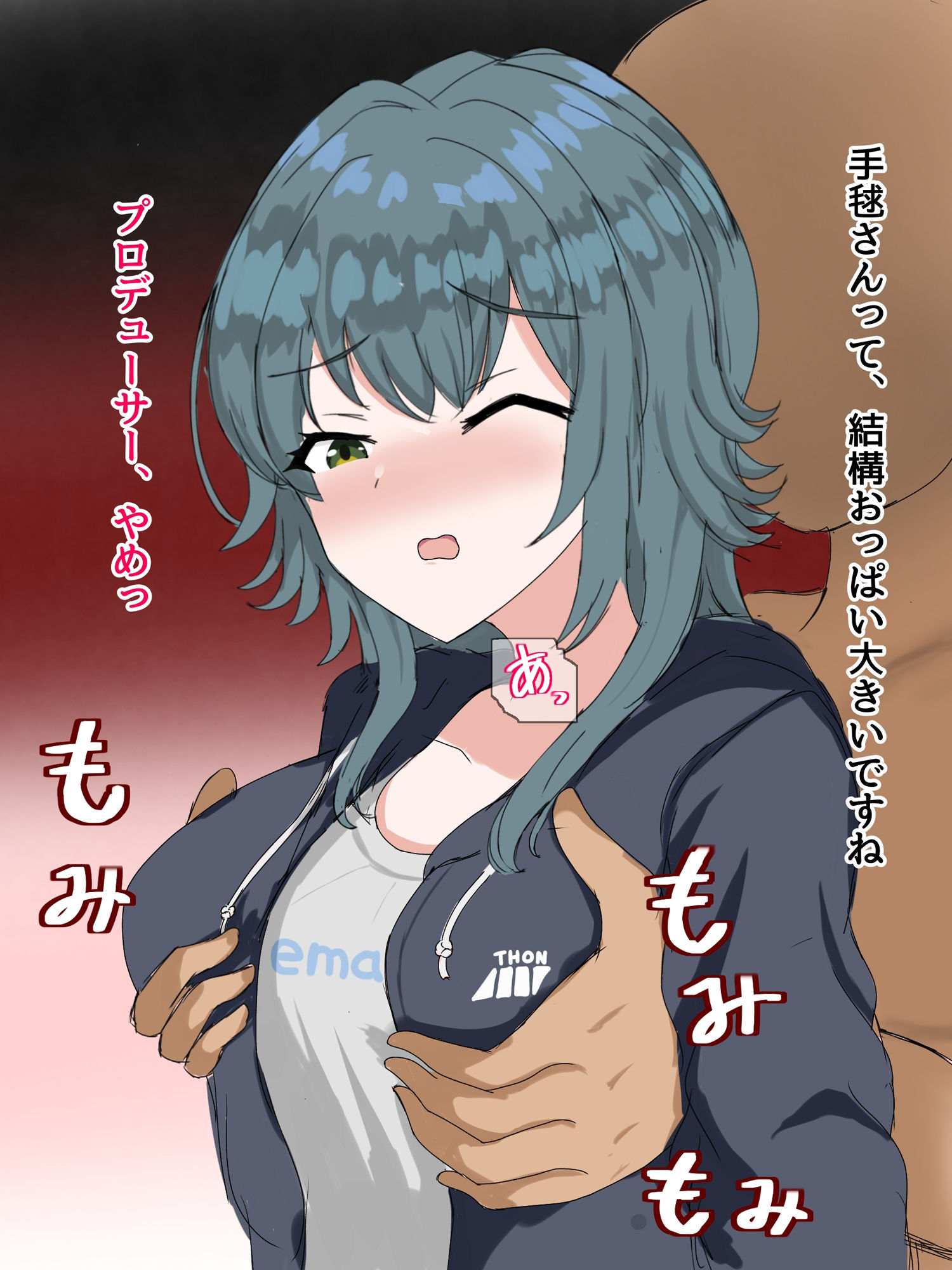 サンプル画像1:プロデューサーに調教されめちゃくちゃに犯●れてしまう手毬(とじミックス) [d_469559]