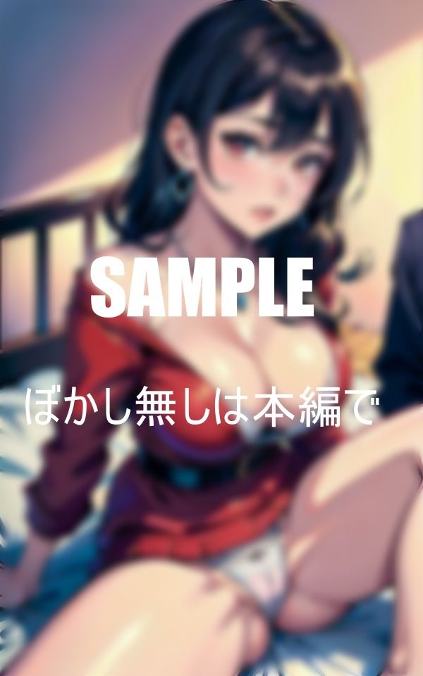 サンプル画像4:熟女の性欲やっぱり若いおちんちんが好き硬くて長くて大きいの頂戴(Mサークル) [d_469570]