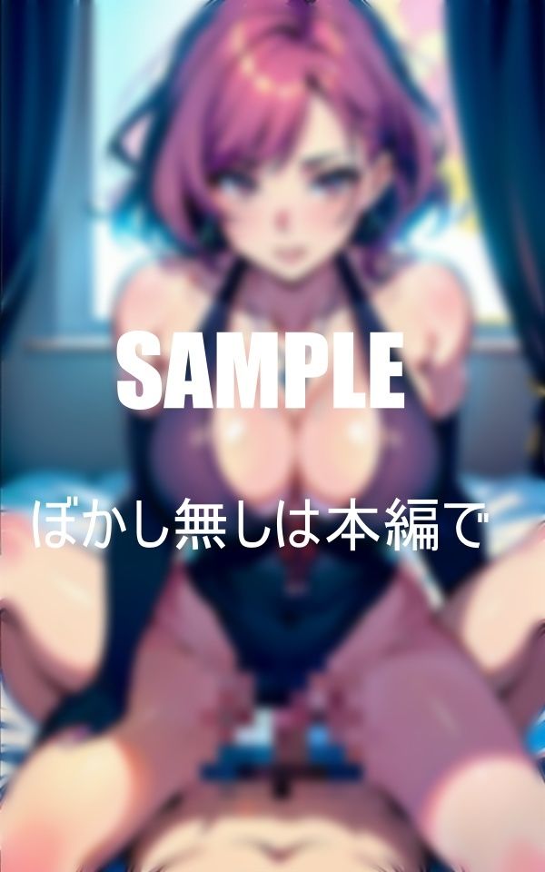 サンプル画像5:熟女の性欲やっぱり若いおちんちんが好き硬くて長くて大きいの頂戴(Mサークル) [d_469570]