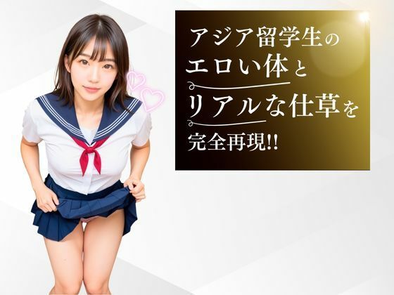 サンプル画像4:デリヘルで稼ぐ貧乏な留学女子校生(あんTH) [d_469586]