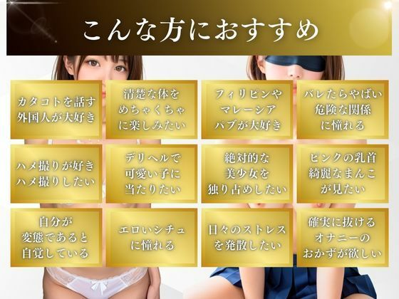 サンプル画像5:デリヘルで稼ぐ貧乏な留学女子校生(あんTH) [d_469586]