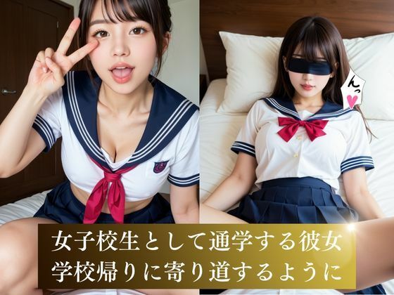 デリヘルで稼ぐ貧乏な留学女子校生の画像8