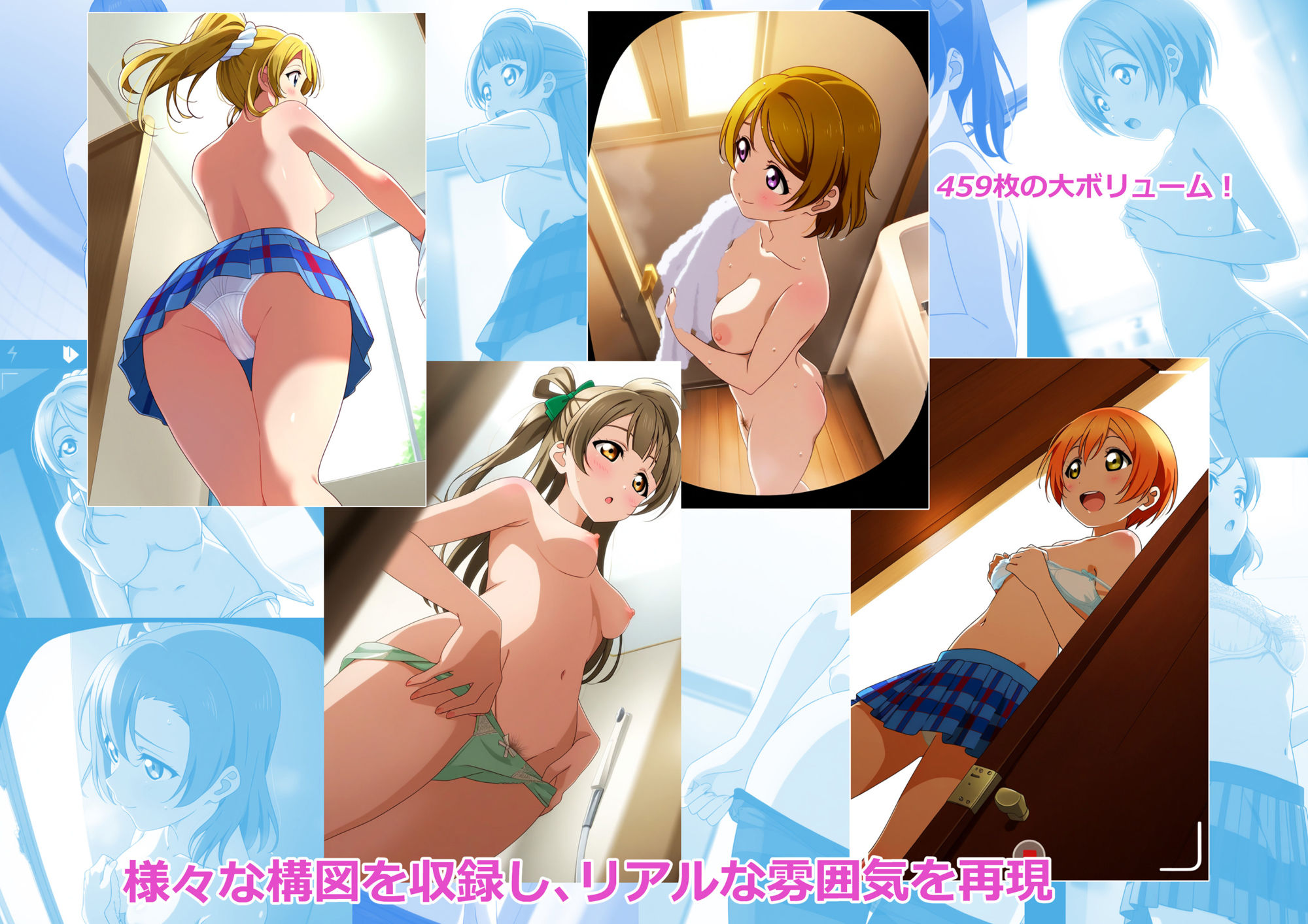 サンプル画像4:スクールアイドル隠し撮り集(create_ai) [d_469599]