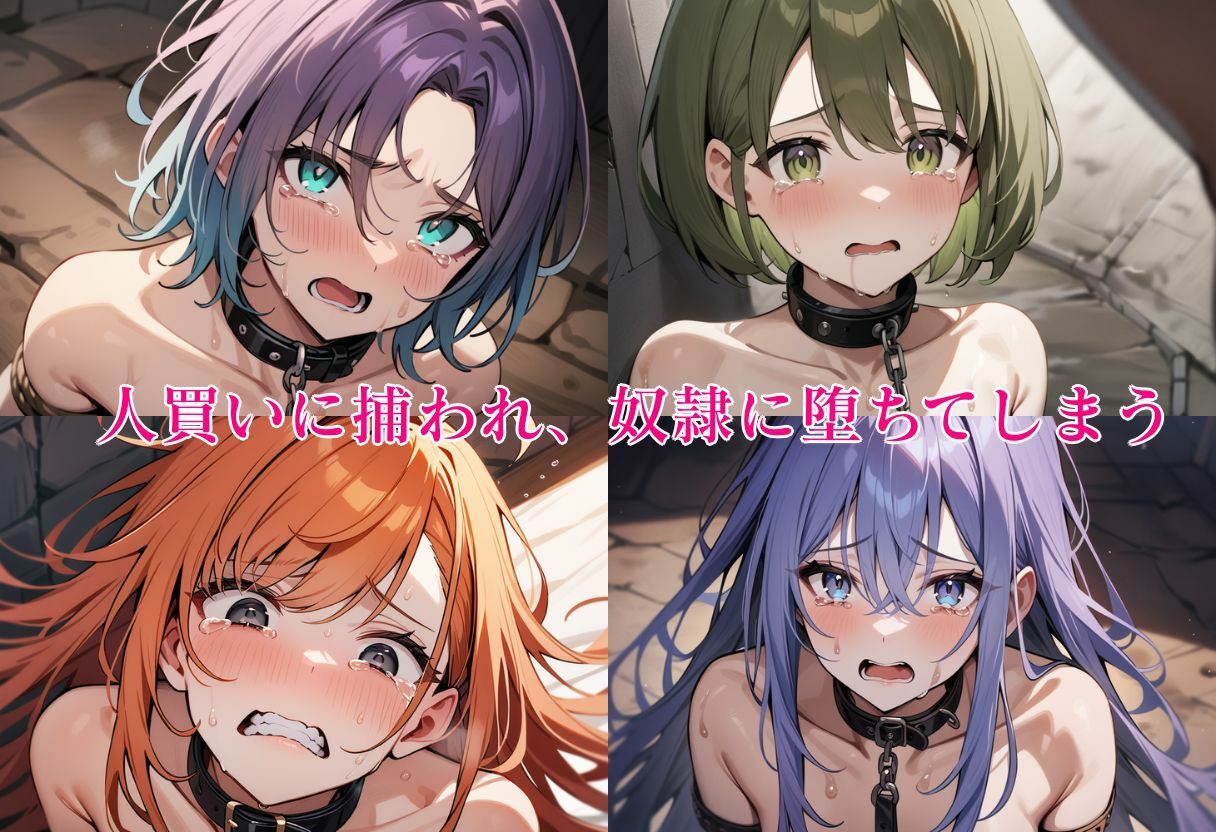 サンプル画像2:アイドル奴●市場(ウミニアス) [d_469671]