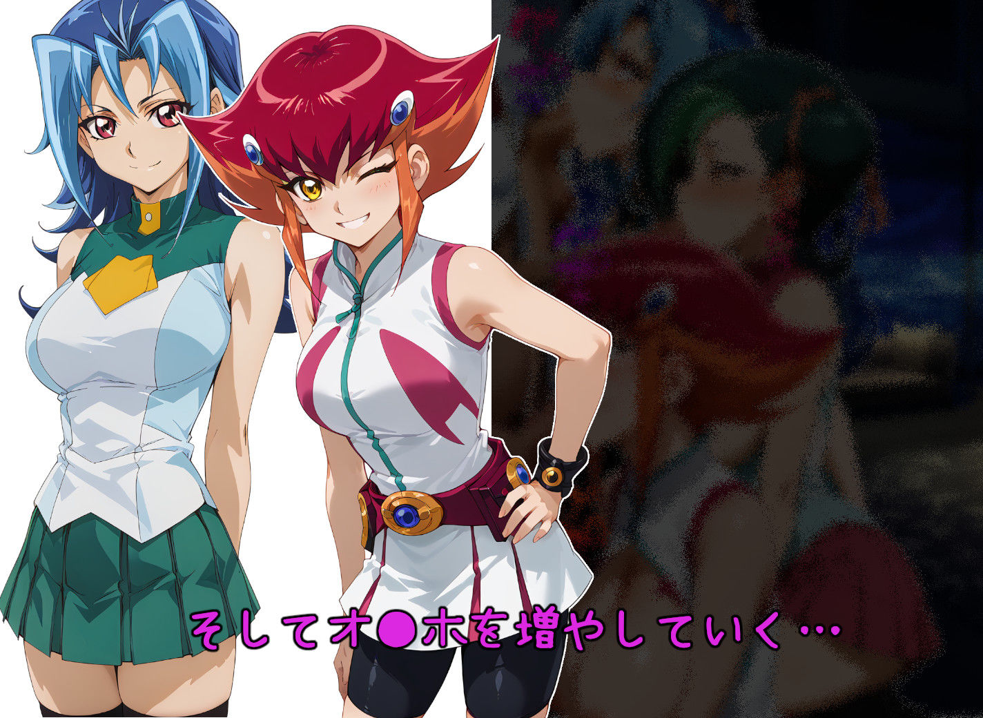 サンプル画像5:洗脳にまけた女決闘者(ギオ錬ゼン) [d_469672]