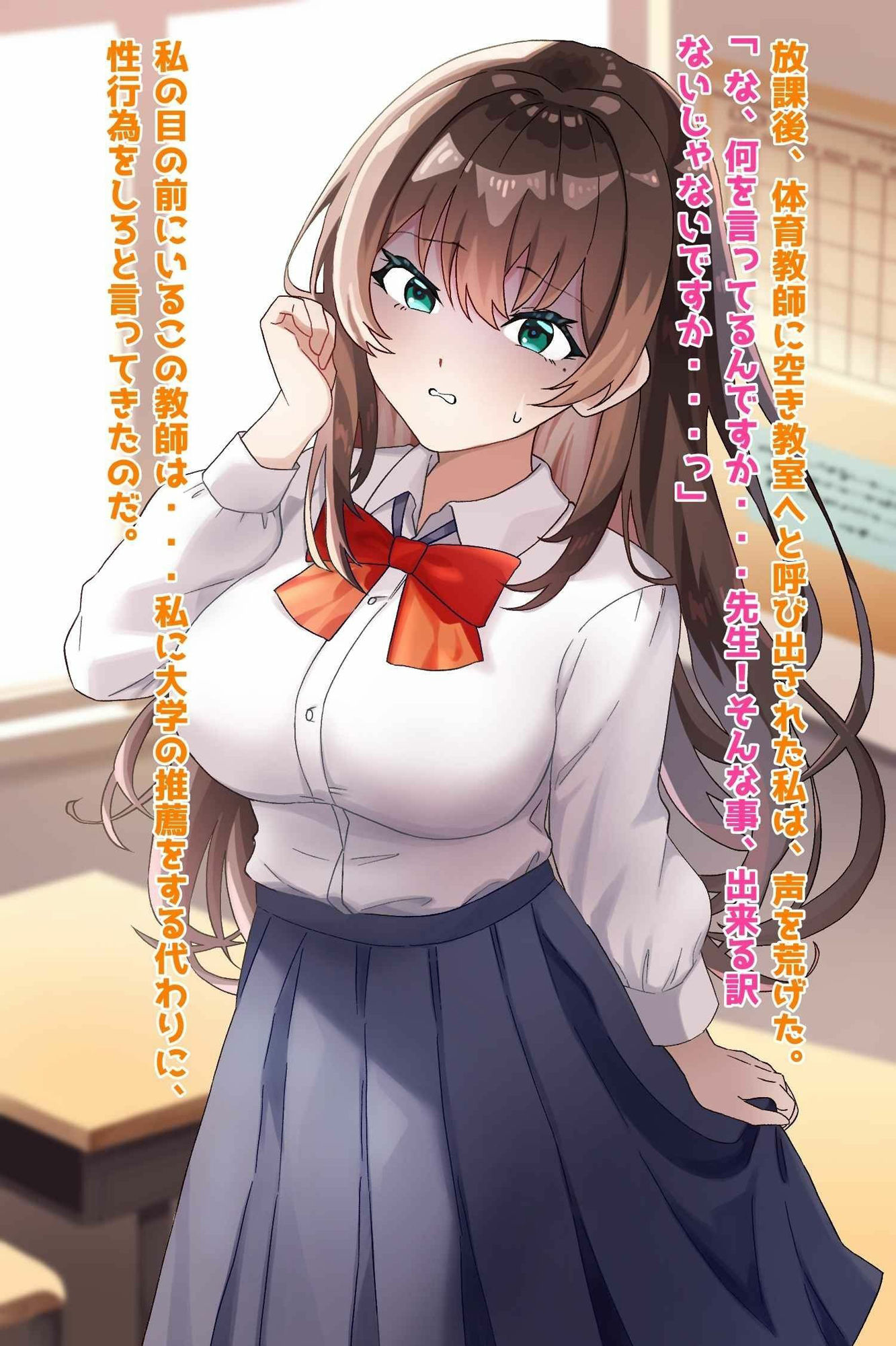 サンプル画像1:清楚優等生だった幼馴染がビッチ墜ちさせられていた件(技師庵) [d_469704]