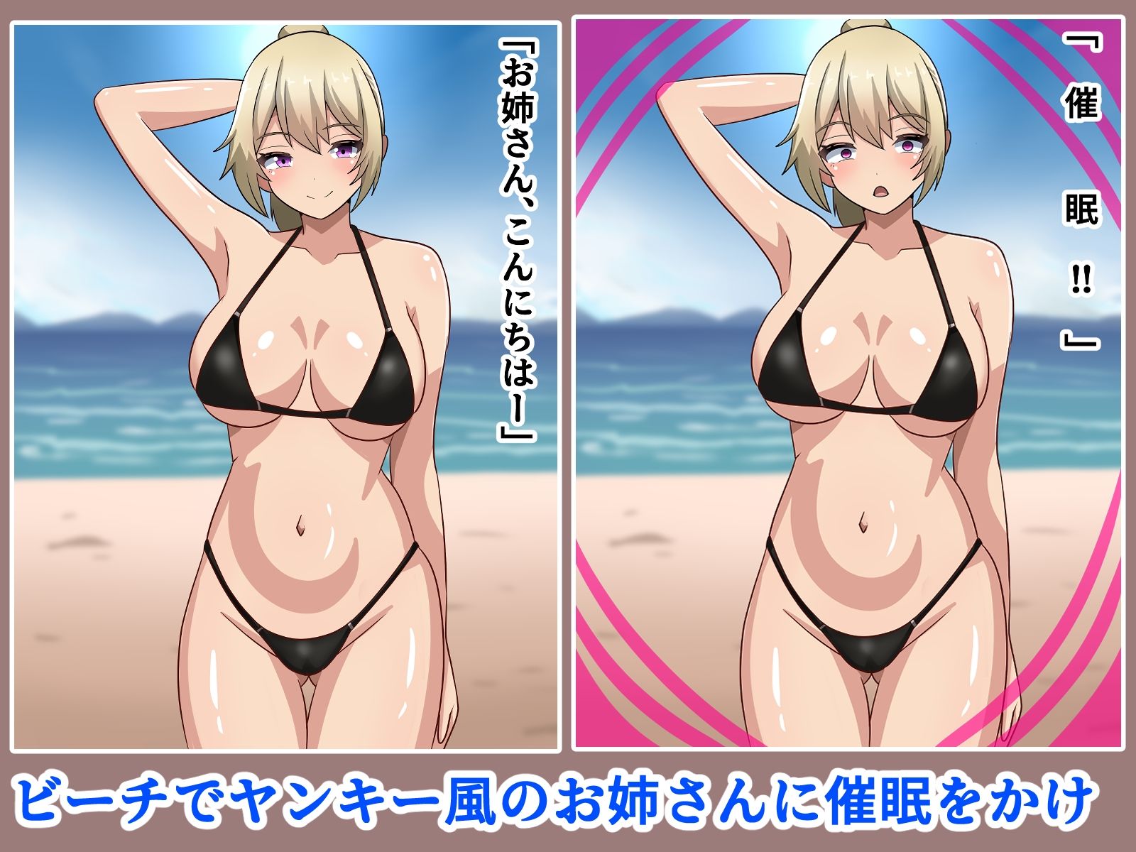 サンプル画像1:金髪ヤンキー尊厳破壊！！(アトリエさいころ) [d_469726]