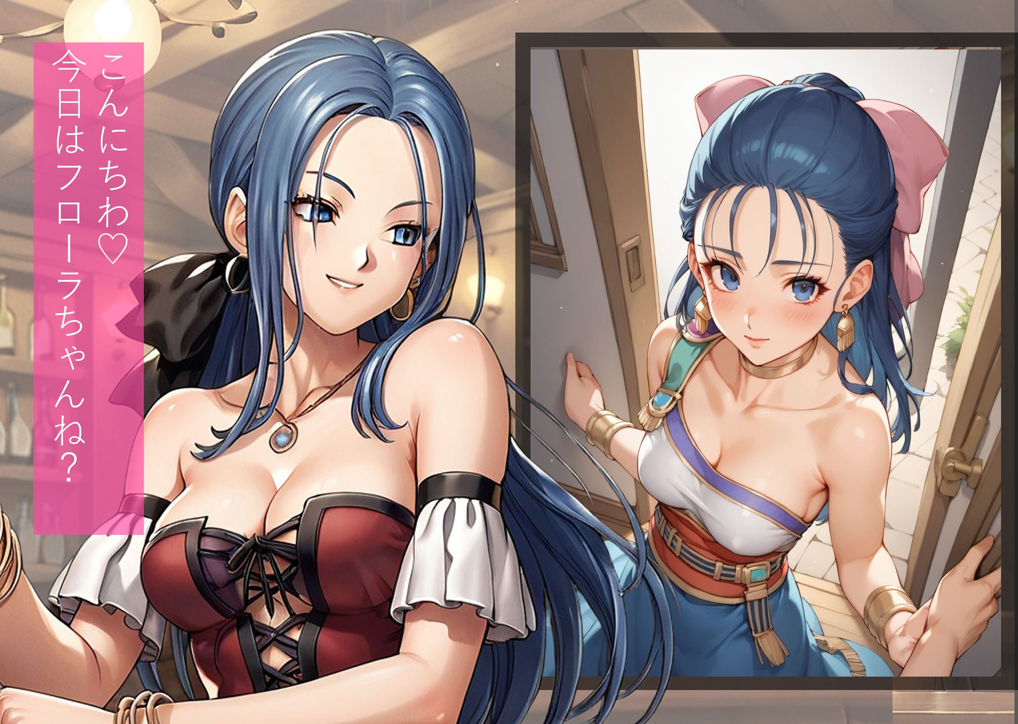 サンプル画像2:ルイーダの性風俗店 フローラ(AI女学園  LOW) [d_469743]