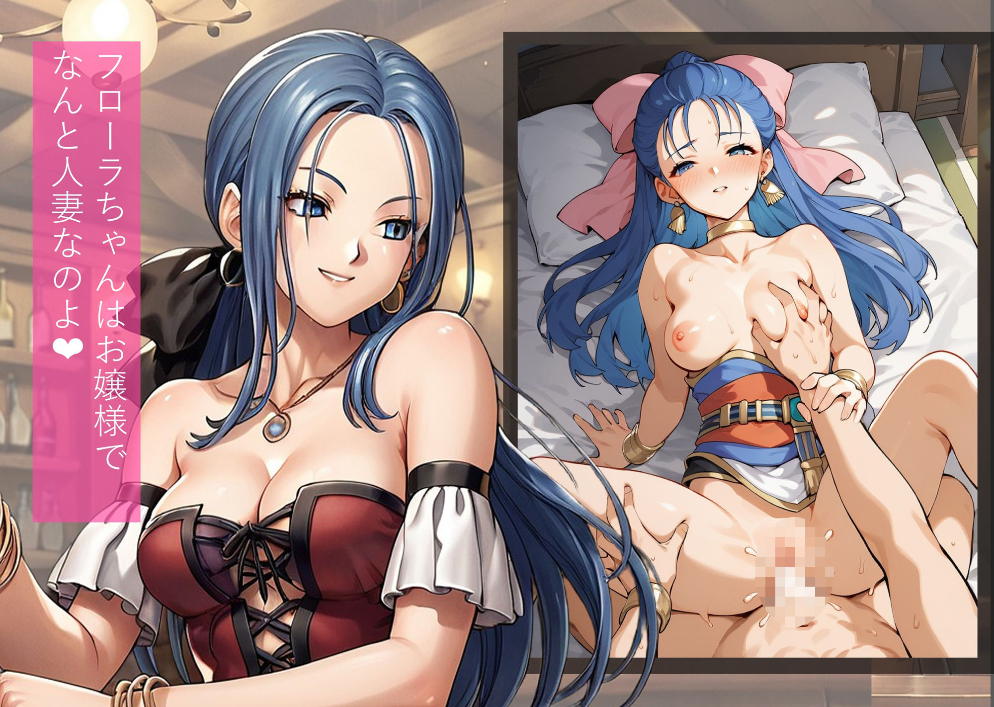 サンプル画像3:ルイーダの性風俗店 フローラ(AI女学園  LOW) [d_469743]