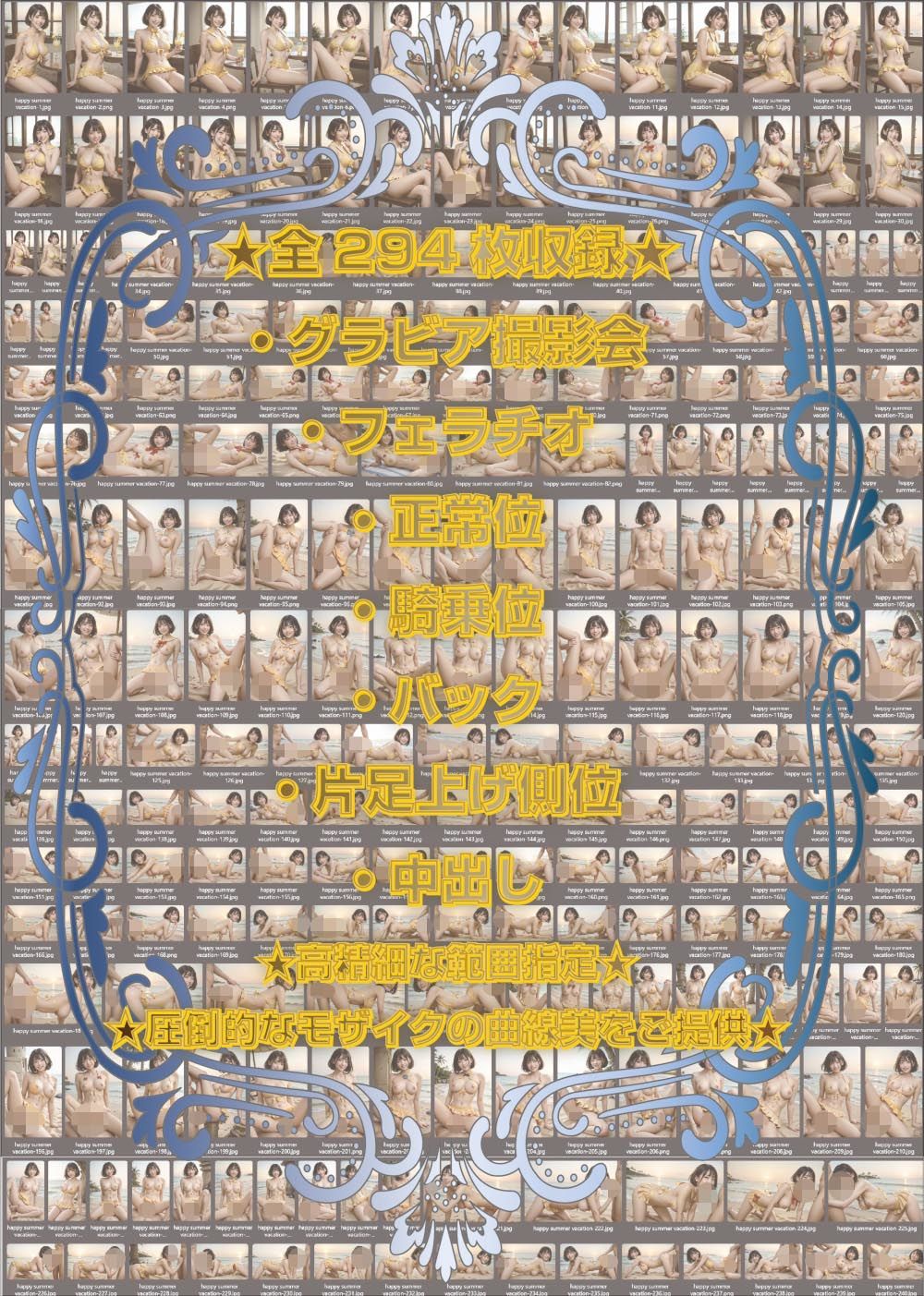 サンプル画像4:Happy summer vacation パパ活女子とあちあちプライベートビーチ(Renjiro出版) [d_469765]