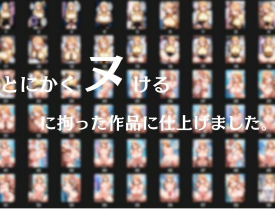 サンプル画像5:橘さん家の性事情 橘●春【催●・托卵】(かるぴすつゆだくで) [d_469768]