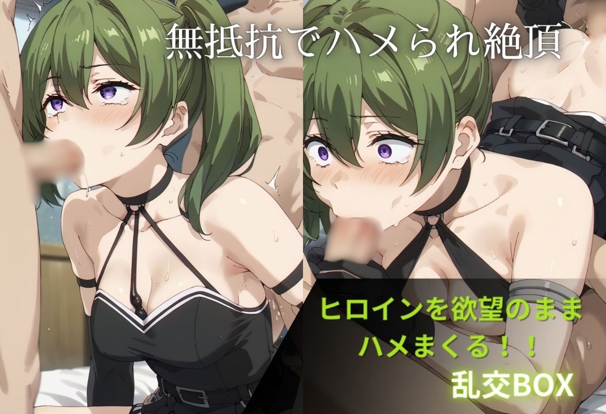 サンプル画像1:ヒロイン乱交BOX〜ユー●ル編〜(プルコギ) [d_469796]