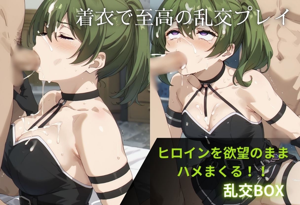 サンプル画像2:ヒロイン乱交BOX〜ユー●ル編〜(プルコギ) [d_469796]