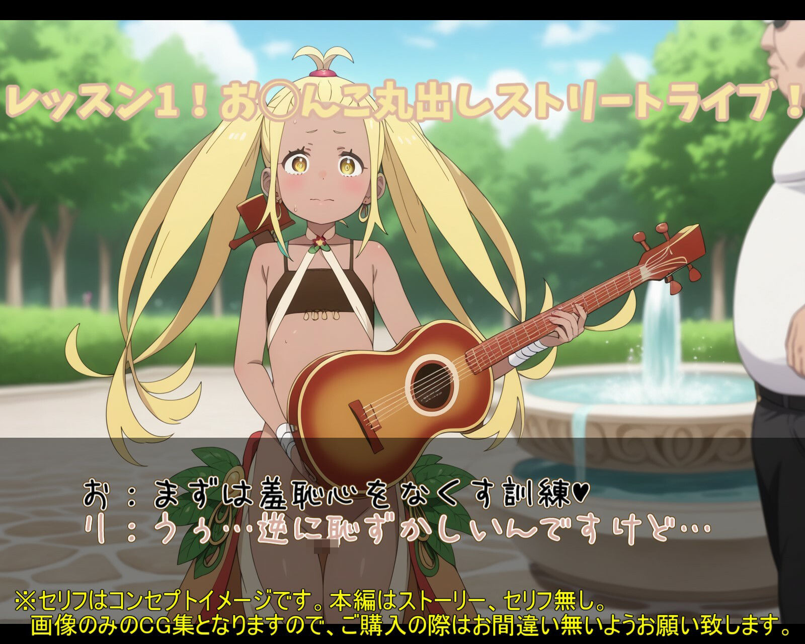 サンプル画像3:やっぱり歌姫には、俺のマイクがよく似合う(ガーネット) [d_469856]