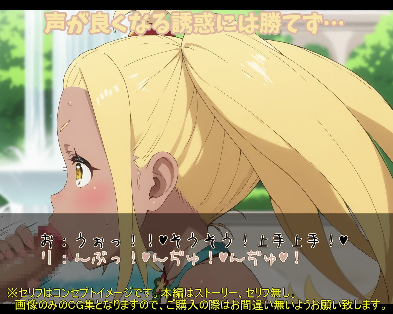 サンプル画像6:やっぱり歌姫には、俺のマイクがよく似合う(ガーネット) [d_469856]