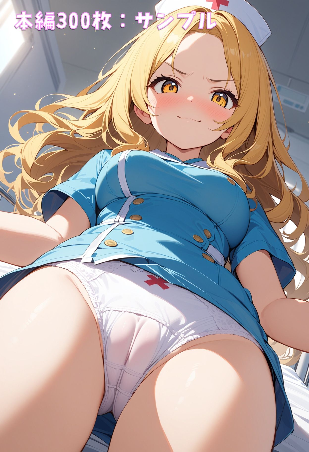 サンプル画像5:ナースさん、パンツ見せて！(ぱんつ工房) [d_469904]