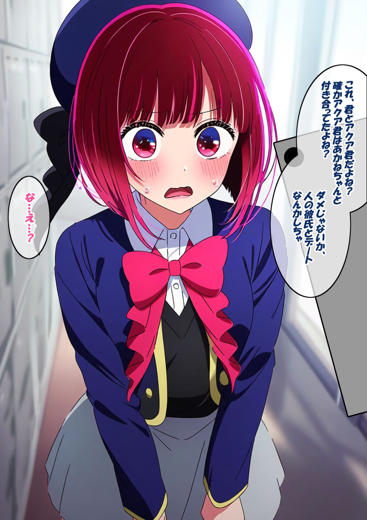 サンプル画像1:大好きな男子を守るために気持ちい枕営業 有〇かな(いちおしにおし) [d_469954]