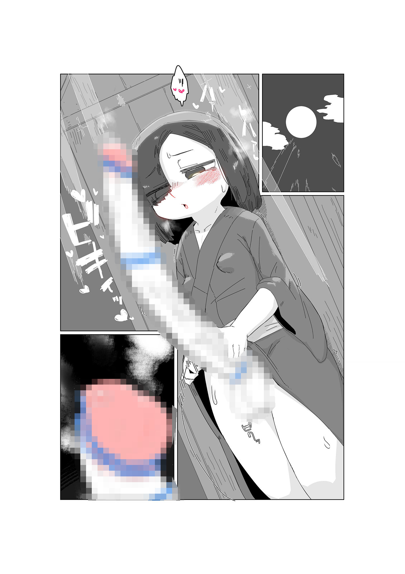 サンプル画像5:まよなかのゆるし(19kome) [d_469984]