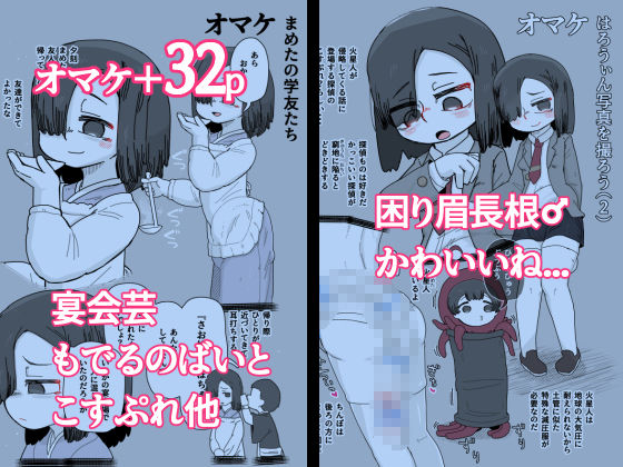 サンプル画像6:まよなかのゆるし(19kome) [d_469984]