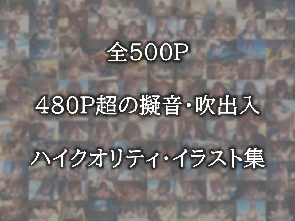 サンプル画像1:ヒ・ミ・ツの花●修行 三玖(ミコリ・ウルティナ・ガマ) [d_470004]