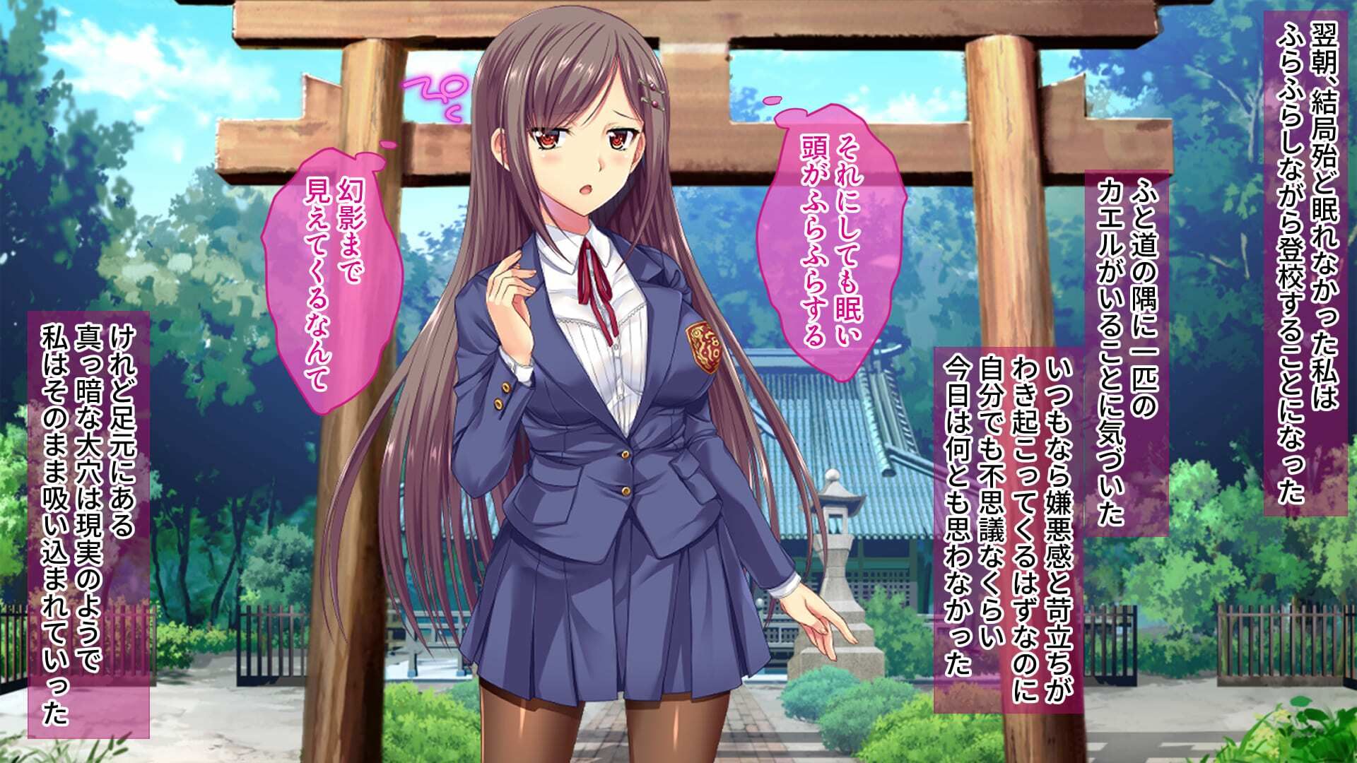 サンプル画像1:蟲姫母胎 合本版(どろっぷす！) [d_470030]