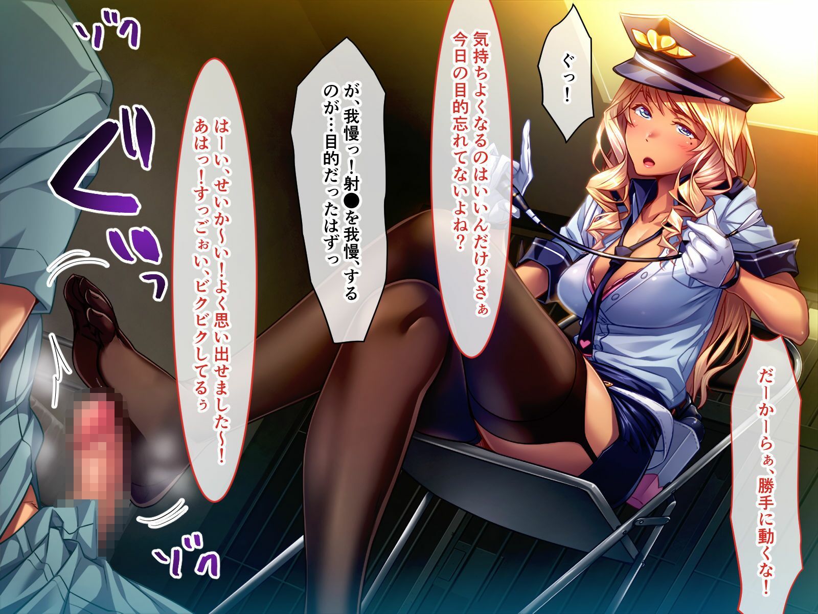 サンプル画像3:ギャル看守リナちゃんのM男化性教育指導 CGノベル版(どろっぷす！) [d_470034]