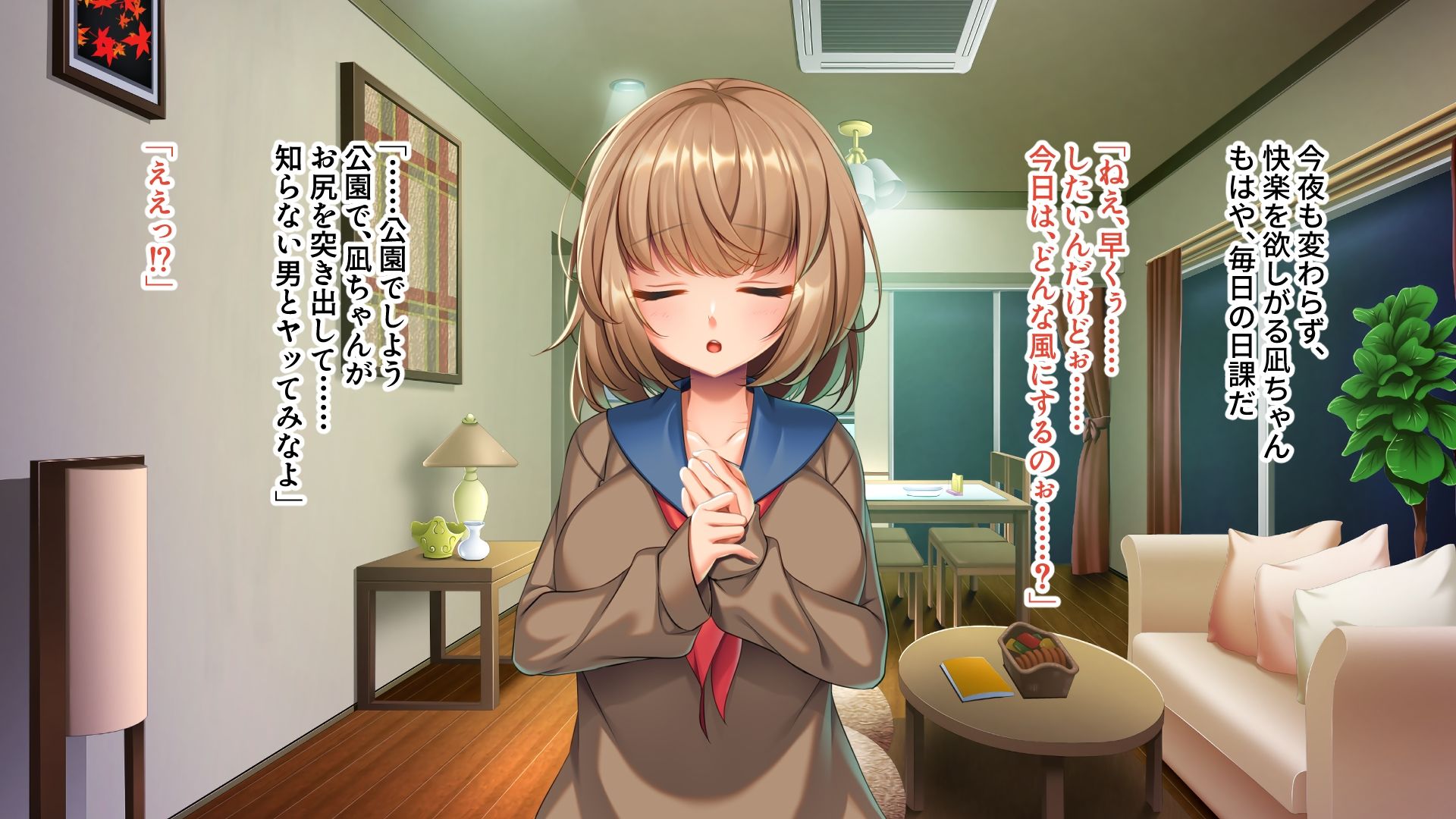 サンプル画像5:妻の連れ子は淫乱ビッチ 〜野外でドスケベ性教育〜(ばたぁさんど) [d_470039]