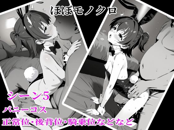 ムリ犯リ 赤城み○あの場合のサンプル画像 6