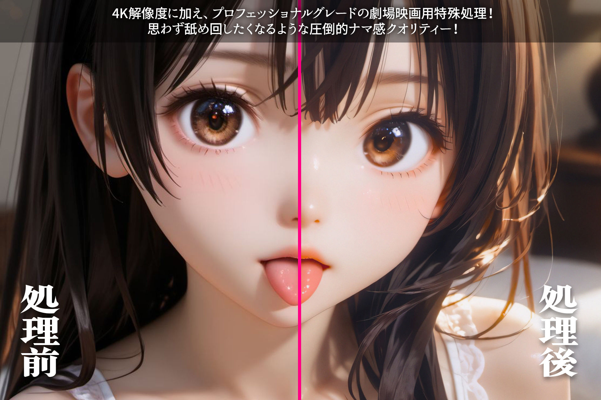 サンプル画像1:西新宿駅 徒歩2.5分 1SLDK（1 Sexy Love Doll Kakehodai）(kAwAIi) [d_470118]