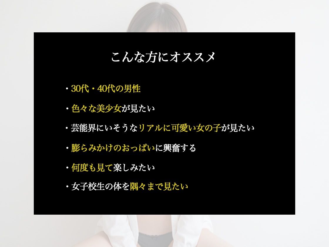 サンプル画像3:微乳ー可愛すぎる教え子に誘惑されるー368P(グッドラック) [d_470132]