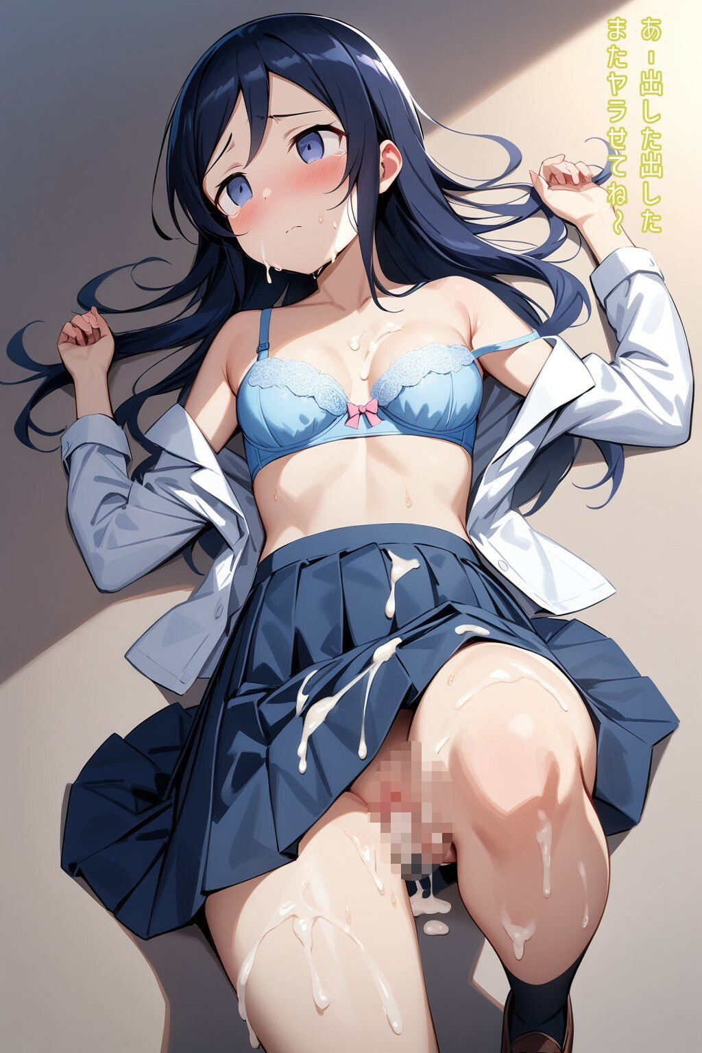 サンプル画像4:あ〇せをチャラ男先輩に売りました。(あるてみす) [d_470136]