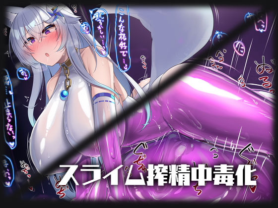 サンプル画像3:九反作品集 1オリジナル総集編(狐之宮) [d_470213]