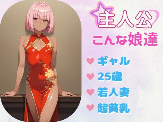 サンプル画像1:あぶないコスプレ撮影会〜超貧乳若人妻〜(AI美女Lab) [d_470296]