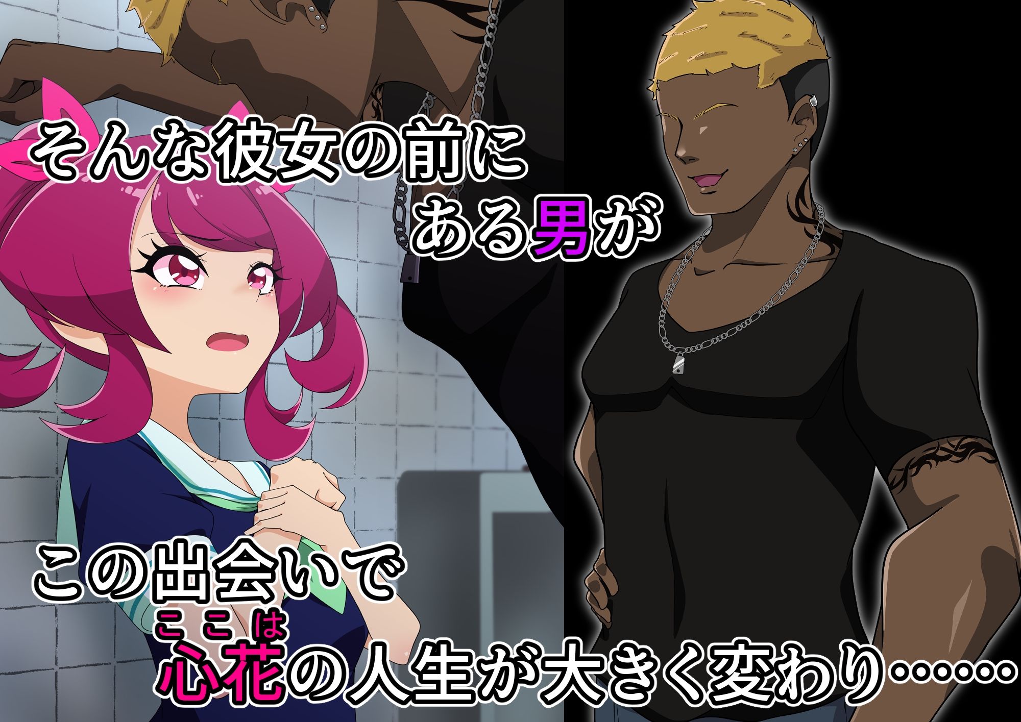 サンプル画像4:夢の守護者ドリーディア〜前編〜黒く染まるディアアマリス(堕落さんぽ) [d_470319]