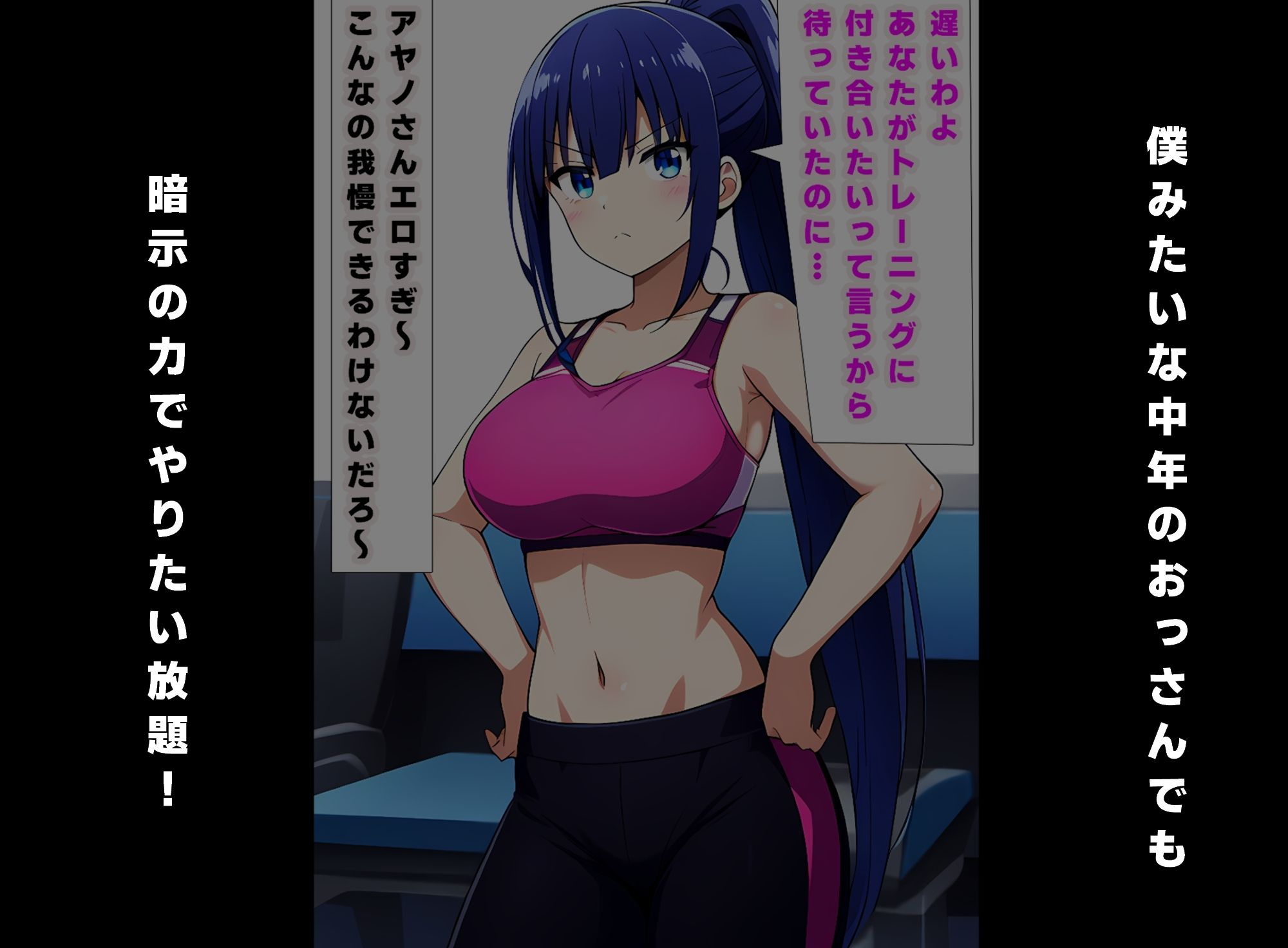 サンプル画像1:悪魔の力で下剋上！非モテおっさんでもエリートエージェントを思いのままにできちゃった(ルビー) [d_470354]