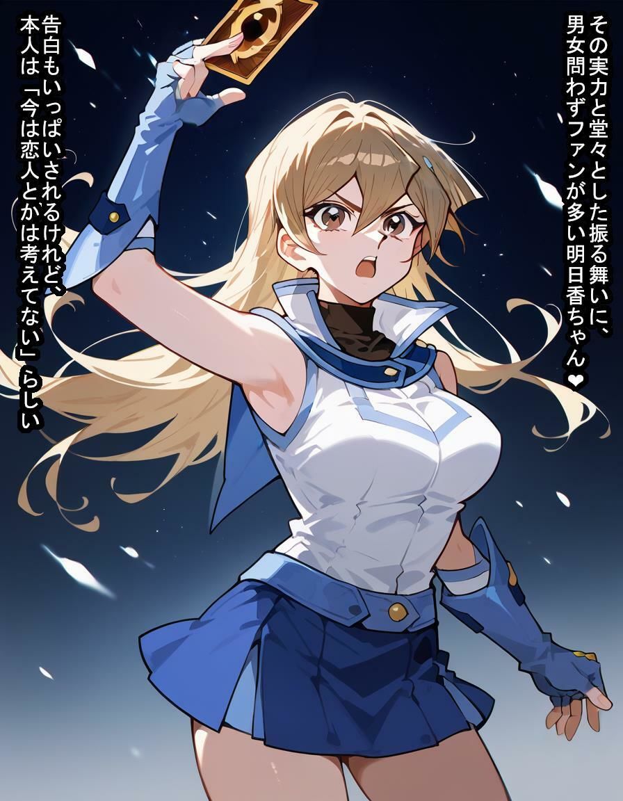 サンプル画像3:天上院明〇香さんが洗脳種付けおじさんに勝手に子宮支配されてポコポコ産まされちゃう話(大海原) [d_470412]