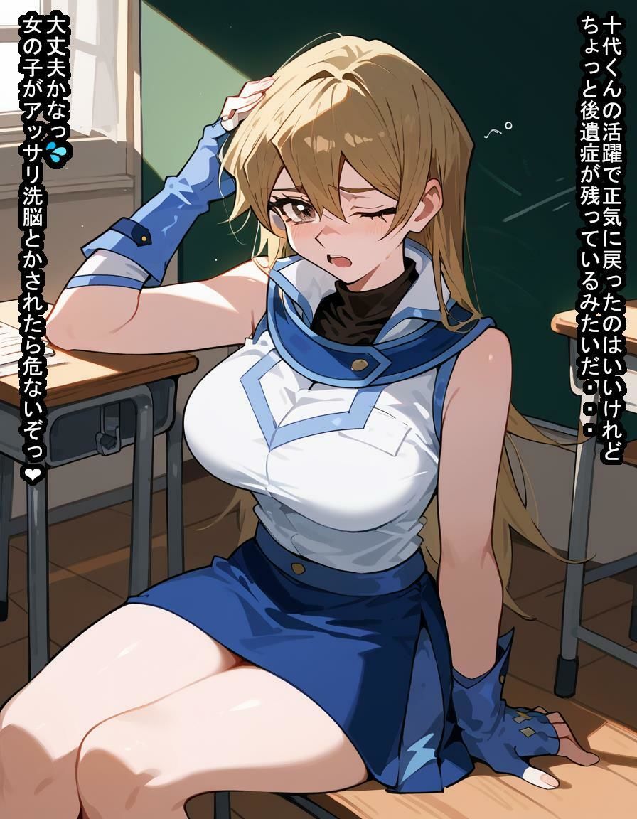 サンプル画像6:天上院明〇香さんが洗脳種付けおじさんに勝手に子宮支配されてポコポコ産まされちゃう話(大海原) [d_470412]