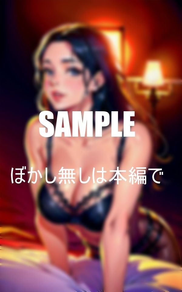 サンプル画像1:色っぽい熟女たち止まらないカラダの疼き(Cサークル) [d_470440]