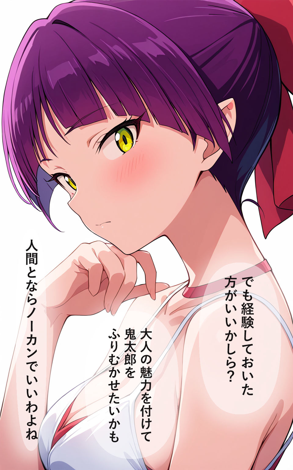 サンプル画像3:人間にハマった猫の姉さん(いちはち) [d_470441]