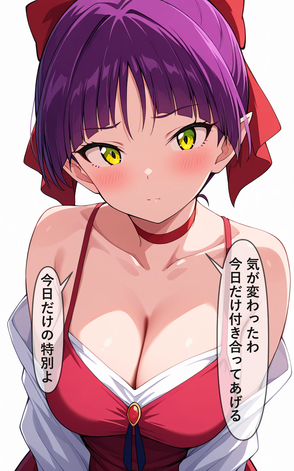 サンプル画像4:人間にハマった猫の姉さん(いちはち) [d_470441]